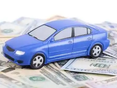 恒山汽车抵押贷款的优势?